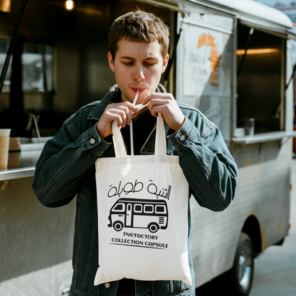TOTE BAG Longue route